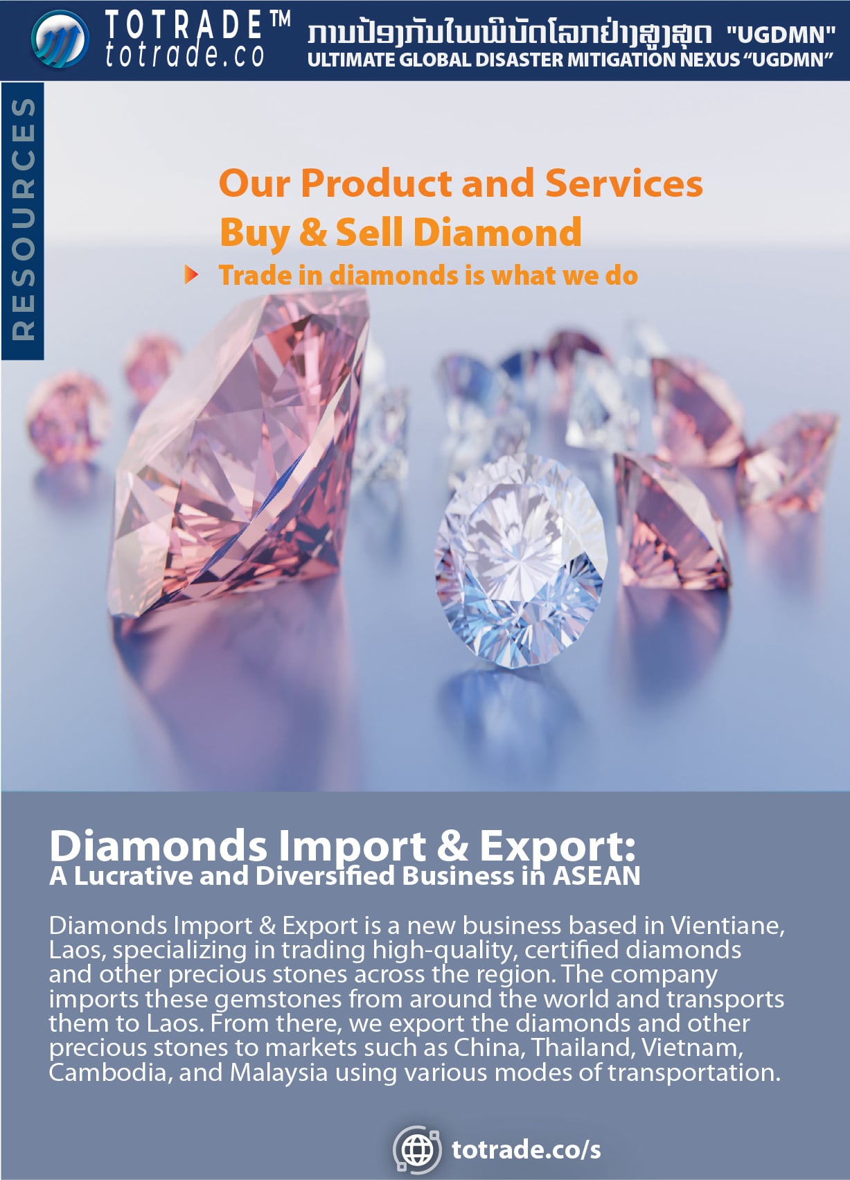 Diamond Trading